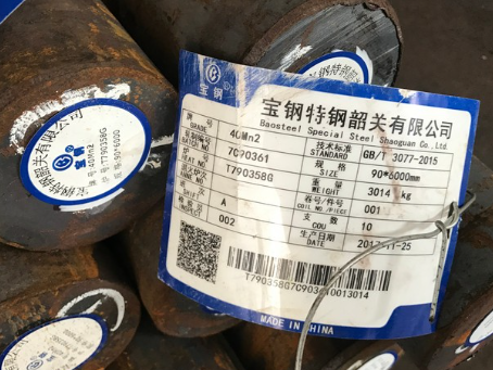 轮台40Mn2合金结构钢
